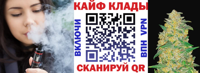 Магазин наркотиков Шелехов Канабис  Меф мяу мяу  ГАШИШ 