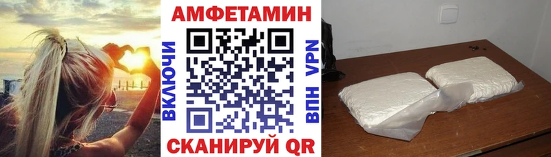 Амфетамин VHQ  Шелехов 