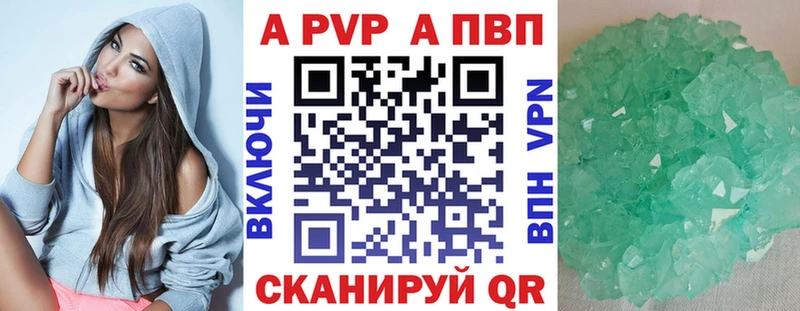 Alpha-PVP СК КРИС  Шелехов 