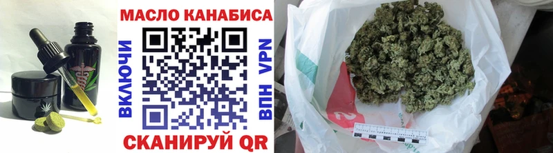 Еда ТГК марихуана  это телеграм  Шелехов 