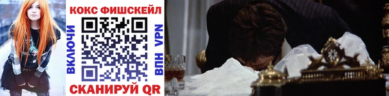 Cocaine Columbia где можно купить Шелехов