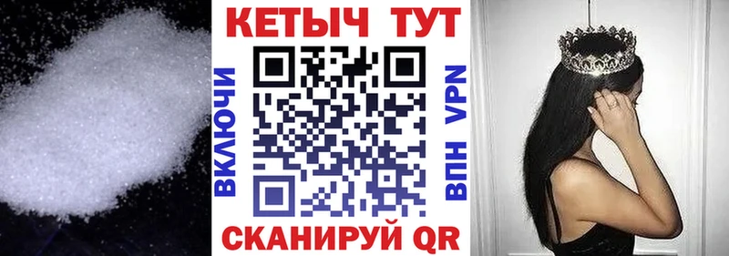 Кетамин VHQ  это наркотические препараты  Шелехов 