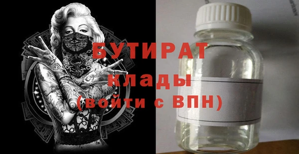 ALPHA-PVP Баксан