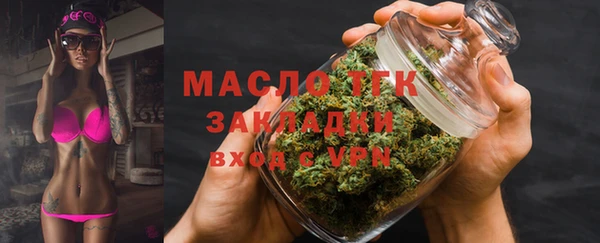 первитин Сафоново