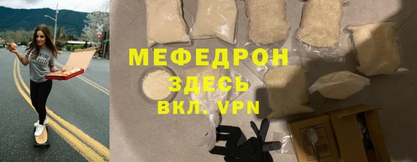гашишное масло Саяногорск