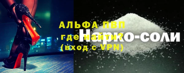 ALPHA-PVP Баксан