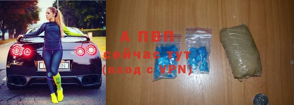 первитин Сафоново
