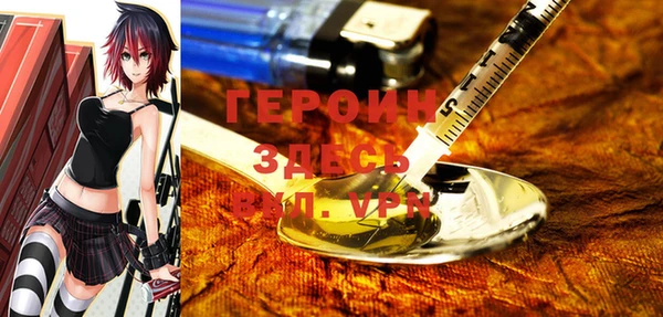ГАЛЛЮЦИНОГЕННЫЕ ГРИБЫ Балахна