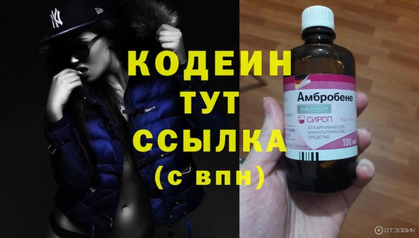 ALPHA-PVP Баксан