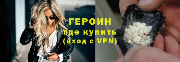 соль курить ск Балабаново