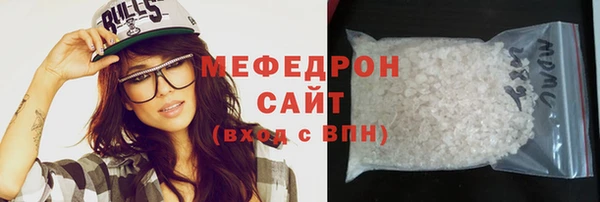 соль курить ск Балабаново