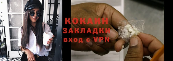 соль курить ск Балабаново