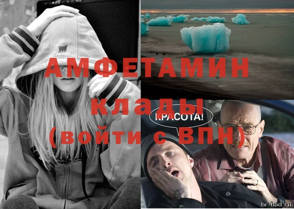 соль курить ск Балабаново