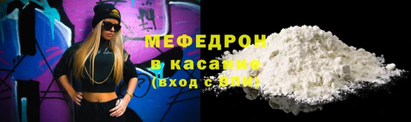 соль курить ск Балабаново