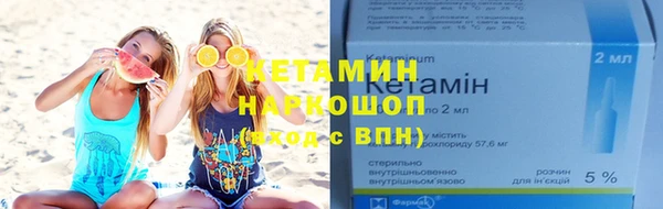 ALPHA-PVP Баксан