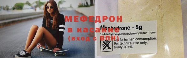 ГАЛЛЮЦИНОГЕННЫЕ ГРИБЫ Балахна