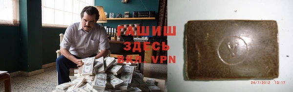 первитин Сафоново
