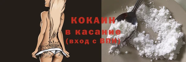 ALPHA-PVP Баксан
