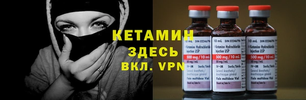 ГАЛЛЮЦИНОГЕННЫЕ ГРИБЫ Балахна