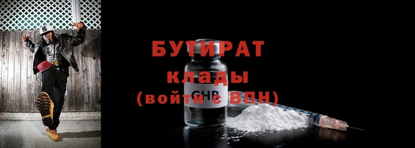 соль курить ск Балабаново