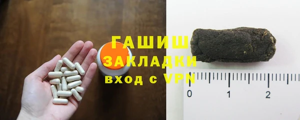 первитин Сафоново