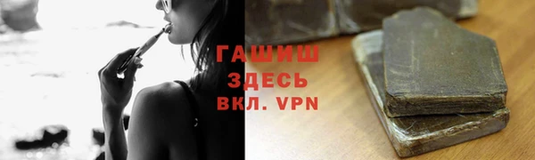 соль курить ск Балабаново