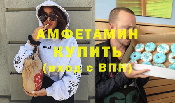 соль курить ск Балабаново