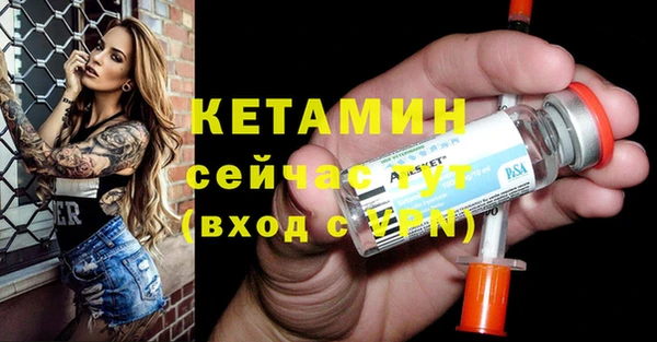 соль курить ск Балабаново