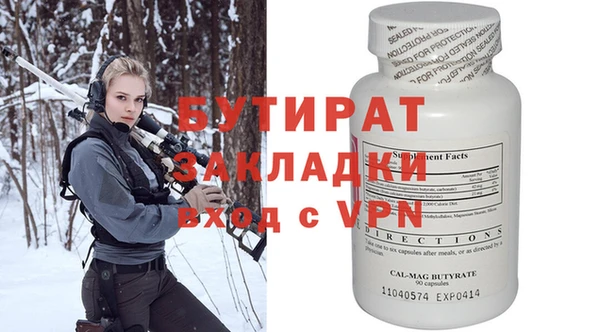 ГАЛЛЮЦИНОГЕННЫЕ ГРИБЫ Балахна