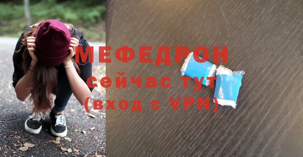 ALPHA-PVP Баксан