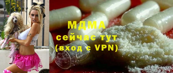 ГАЛЛЮЦИНОГЕННЫЕ ГРИБЫ Балахна