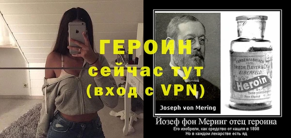 ALPHA-PVP Баксан