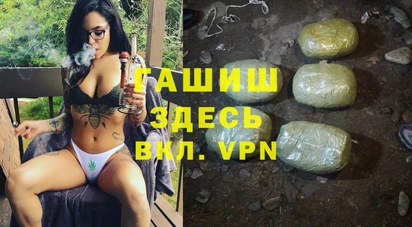 соль курить ск Балабаново