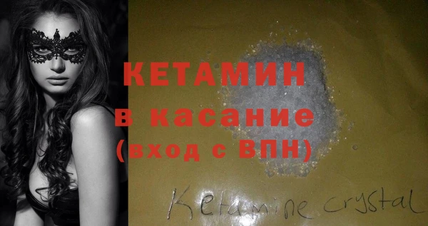 ALPHA-PVP Баксан
