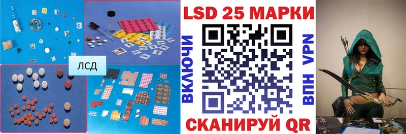 ЛСД экстази ecstasy Шелехов