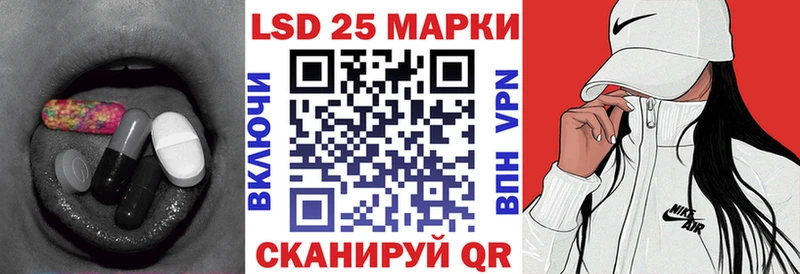 мега   Шелехов  LSD-25 экстази кислота 