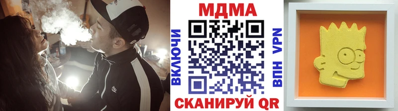 МДМА молли купить наркотик МЕГА ссылки Шелехов