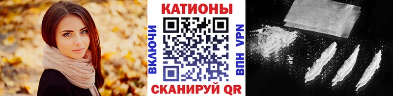 купить закладку  Шелехов  МЕФ кристаллы 