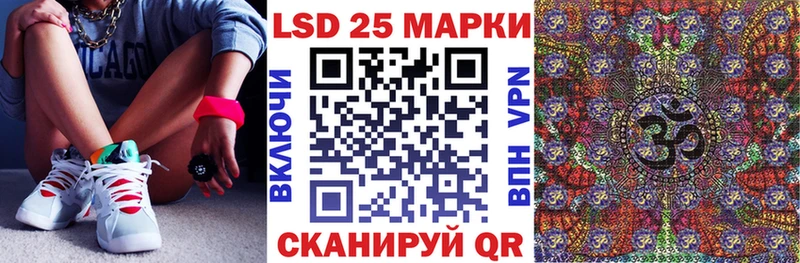 даркнет сайт  Шелехов  Марки NBOMe 1,8мг 