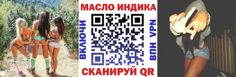 Дистиллят ТГК вейп с тгк  Шелехов 